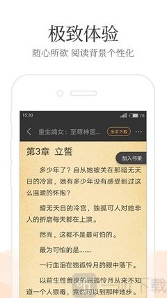 菲律宾非移民签证申请表该怎么填_菲律宾签证网